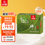 光明牌（Guang Ming Pai）精品重绿豆棒冰96g*10支 薄荷清凉口感冰棍冷饮雪糕冰激凌家庭装