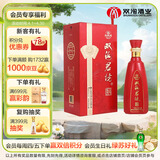 双沟珍宝坊 红君坊2号 52度 500ml 单瓶 节庆版 浓香型白酒