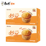 康师傅妙芙奶油味288g*2饼干蛋糕 糕点早餐面包 包装随机