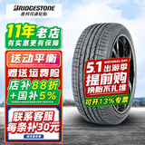 普利司通轮胎 DUELER HP SPORT 235/65R18 106H 适配原配凯迪拉克等