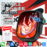 XAA华强北2026新款首发]WatchS10Ultri3华强北5G插卡智能电话手表GPS定位初中高学生成人苹果机和顺成 黑曲面 AMLED屏-畅玩大型游戏-大内存-NFC 表盘自定义+微信全功能+久