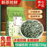 匠界茶叶绿茶信阳原产毛尖茶新茶明前高山嫩芽袋装250g自己喝端午送礼