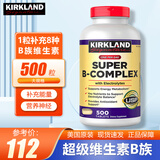 KirkLand柯克兰 超级复合维生素B族 SuperB b1b2b6b12 成人复合维生素片 大规格 500粒*1瓶 【8大维B】