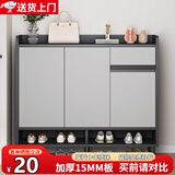 立太（LEADTEK）鞋柜门口入户收纳柜大容量一体靠墙玄关柜多层家用收纳架小型鞋架 【使用寿命超10年-实木生态板】100-32-100雾灰 ENF级