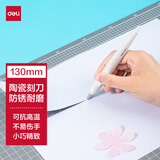 得力（deli）陶瓷DIY刻纸雕刻刀美工刀手工剪纸刻刀橡皮章学生文具纸雕模型刀具雕花笔刀130mm 白色2103