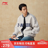 李宁外套男女夏季复古卫衣运动无帽棒球领开衫AWDUF67