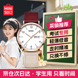 名创优品（MINISO）学生手表男女只看时间防水青少年初高中生考试考研专用石英手表