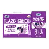 QQ星原生A2β-酪蛋白高钙儿童牛奶125ml*16盒【周深同款QQ星】