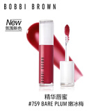 芭比波朗至盈呵护唇部精华唇蜜759号嫩冰梅母亲节礼物送妈妈