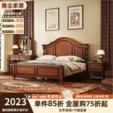 雅尘家居经典美式实木床复古原木床1.8米主卧双人床婚床大床 单床 1.5*2.0【支架结构静音床板】