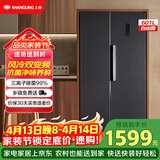 上菱601升双开门冰箱 风冷无霜一级能效变频大容量净味家用电冰箱对开门 以旧换新BSE601PWL