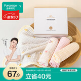 全棉时代儿童水洗纱布面巾纯棉7A抗菌洗脸小毛巾 礼盒4条装 琉璃30×30cm