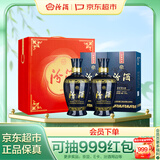 汾酒 蓝汾清香型白酒53度475ml*2瓶 (53度仿蓝瓷) 节庆礼盒装