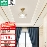 雷士（NVC）餐厅灯北欧灯具铁艺吧台餐吊灯工业风现代简约创意灯具餐厅灯2025 燕巢镂空 奢金玄关灯-带7W光源
