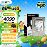 西部数据（WD）8TB 企业级机械硬盘DC HA340 SATA 7200转256MB CMR垂直 服务器硬盘 3.5英寸WUS721208BLE6L4