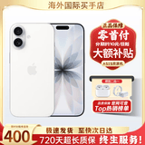 苹果17【现货速发】Apple iphone17 17 手机apple iphone 苹果 iPhone17  6.3英寸    白色 256GB【超长质保+豪华大礼包】