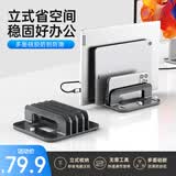 联想生态品牌异能者笔记本立式支架散热底座 可调节宽度电脑支架收纳架便携铝合金架四夹层