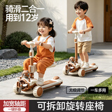 布丁熊（Budingxiong）儿童滑板车1-3岁小孩踏板车可坐4-6幼儿滑滑车三合一宝宝车溜溜车 升级玩到12岁【折叠带座+音乐灯光】 一周岁生日礼物男孩滑板车防侧翻