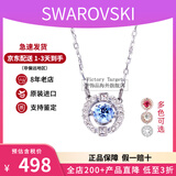 施华洛世奇（SWAROVSKI）跳动的心项链时尚女士项链锁骨链生日38礼物送女友 蓝色 5279425