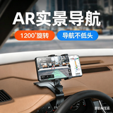 迪普尔车载手机支架汽车仪表导航支架手机座多功能横竖屏可放卡扣式夹子 时尚黑