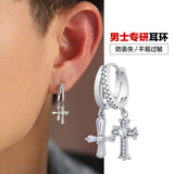 黛若原创十字架耳环吊坠男士单只个性痞帅潮流酷酷的高级感经典新设计