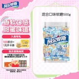 阿尔卑斯 混合口味软糖500g【约130颗】儿童休闲零食水果糖果聚会分享婚庆