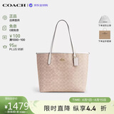 蔻驰（COACH）【品牌直供】女包CITY33通勤电脑包托特包 沙黄CV976礼物送女友
