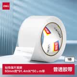 得力（deli）透明胶带封箱打包带高品质胶布封口胶纸办公用品批发 宽60mm*长100y（单卷91.4米）单卷装 JD175