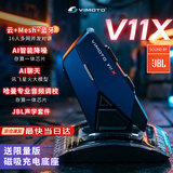 维迈通专卖店现货V11X V10X XR摩托车头盔蓝牙耳机内置骑行JBL单元V10S V11X【15周年纪念版】现货