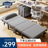 稳纳折叠床单人午休行军床医院简易午睡办公室陪护四折床免安装80cm
