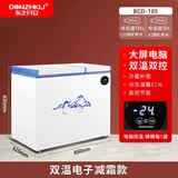 东之开立双温冰柜商用冷藏冷冻两用冰柜家用大容量双开门速冻冰箱一级能效卧式冰柜 双温BCD-185L电子减霜款 185L