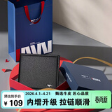 七匹狼钱包男士卡包证件包短款钱夹实用礼物送爸爸男友老公生日礼物