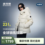 波司登（BOSIDENG）冬季羽绒服鹅绒女士泡芙加厚时尚百搭立领外套商场热卖同款 【店长推荐】幻境白8625 XS 155/80A充绒量172g 体重约100斤以内