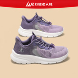 足力健防滑老人鞋女春夏2026新款透气网面运动休闲鞋中老年妈妈鞋