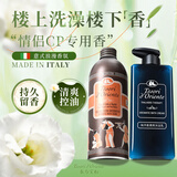 东方宝石海洋香氛沐浴露500g+水莲花沐浴露500ml持久留香水润嫩肤清爽洁净
