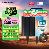 三星（SAMSUNG）1TB Type-c接口 移动固态硬盘  T7 Shield 暗夜黑 读速1050MB/s 手机直连Mac mini外接 三防保护