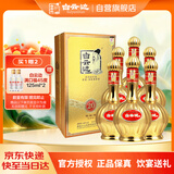 白云边 二十年陈酿 金装版 浓酱兼香型白酒 45度 500ml*6瓶 整箱装 送礼