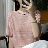 阅樱短袖T恤女 2026夏新款女装韩版设计感小众淑女条纹上衣女洋气时尚 粉杏色 L (100-110斤)