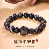 柯芙尼足银手镯女士三生三世实心镯子多层手环圣诞节礼物送女生女友老婆 醒狮平安扣手串