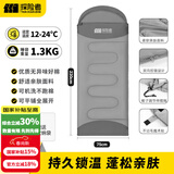 探险者（TAN XIAN ZHE）睡袋成年人四季通用隔脏睡袋户外睡袋成人加厚登山酒店拼接双人 【1.3KG】连帽可拼接睡袋-深灰色