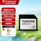 创见（Transcend）Macbook Air Pro苹果笔记本电脑扩容卡 存储扩展卡 高速内存卡 ITB JDL330 21年和23年 14和16寸 pro