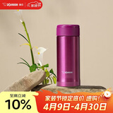 象印（ZO JIRUSHI）保温保冷杯水杯子进口不锈钢男女士学生便携茶杯平安夜礼物ASE35