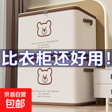 旋转笔筒化妆筒家用大容量收纳筐被子羽绒服防潮打包袋收纳神器 卡通熊收纳筐【38*27*27】