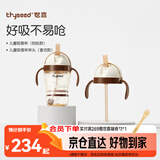 世喜水杯吸管杯1-3岁大宝宝喝水杯直饮奶瓶PPSU牛奶杯300ml幼儿园学生