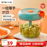 小熊（Bear）捣蒜器 打压蒜泥捣碎神器 家用拉蒜器绞肉馅搅碎机器 CX-D0005