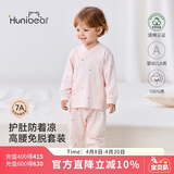 欢喜小熊婴儿内衣套装女宝宝春秋季高腰秋衣秋裤新生儿纯棉衣服