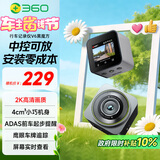 360行车记录仪黑光夜视V6黑魔方 小巧记录仪 车载记录仪