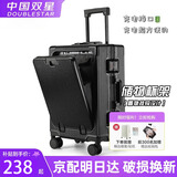 双星（doublestar）登机箱行李箱可上飞机20男士商务女开盖拉杆箱旅行箱密码箱皮箱子 哑光黑色【usb+杯架】 20寸【可登机箱】