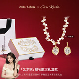Amber Lollipop星引力系列星座珍珠项链女吊坠颈链生日礼物实用送女朋友老婆闺蜜
