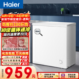 海尔（Haier）200L单温一级节能小冰柜家用冷藏冷冻柜两用冰柜冰箱小型冷柜BC/BD-200GHTA